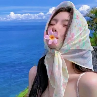 来路不明的神秘女友